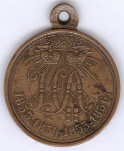 За крымскую 1853-1856