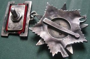 Подвесная ОВ-2 № 8273