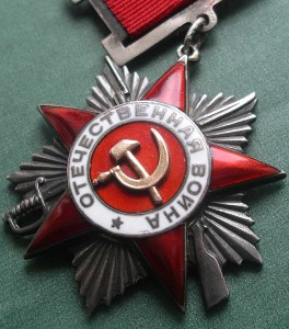 Подвесная ОВ-2 № 8273