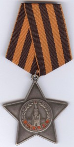 Слава 3 ст. № 63775