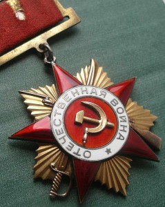 ОВ 1 ст. № 16252 Подвесная