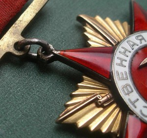 ОВ 1 ст. № 16252 Подвесная