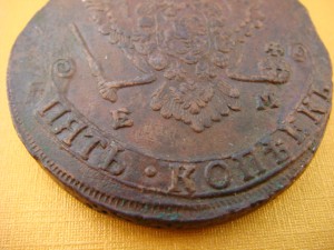 5 коп 1777г ЕМ