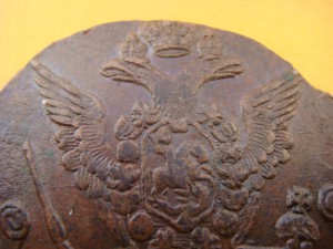 5 коп 1777г ЕМ