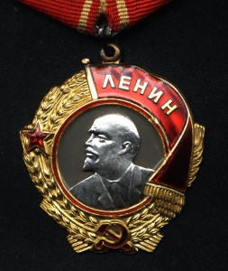 Орден Ленина, №78***