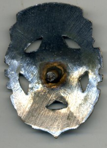 Готов к труду и обороне 1ст Арт.труд гравер