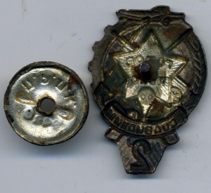 ПВХО 2 ступень