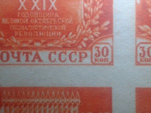 Оцените. Почтовый блок.