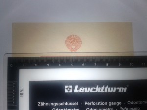 Оцените. Почтовый блок.