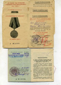 Комплект ст-лейтенанта