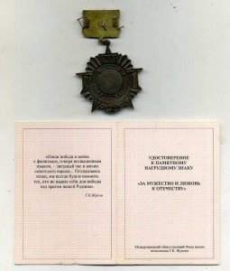 Комплект ст-лейтенанта