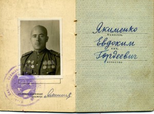 Комплект с док. БКЗ,От1,От2,От2,КЗ,КЗ,ЗБЗ состояние