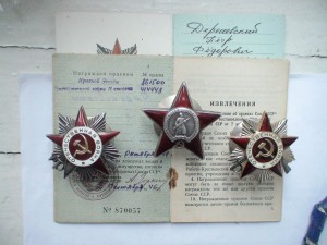 Комплект: Ов-2(крабик), Ов-3(юб), КЗна доках.