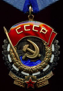 ТКЗ 883 тыс.