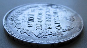 1р 1829г Качество