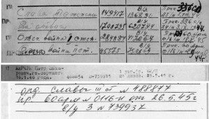 Две Славы 3 ст на одного человека (9 пластунская дивизия)