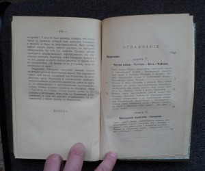 Коган. 6 томов, тиснение золотом.