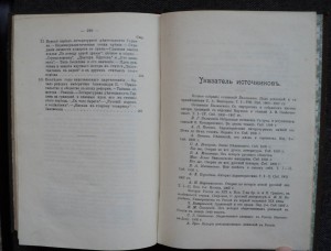 Коган. 6 томов, тиснение золотом.