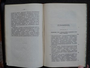 Коган. 6 томов, тиснение золотом.