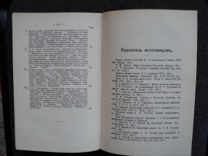 Коган. 6 томов, тиснение золотом.