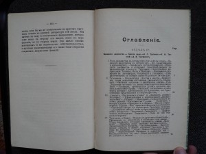 Коган. 6 томов, тиснение золотом.
