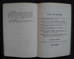 Коган. 6 томов, тиснение золотом.