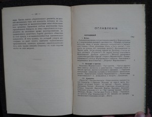 Коган. 6 томов, тиснение золотом.