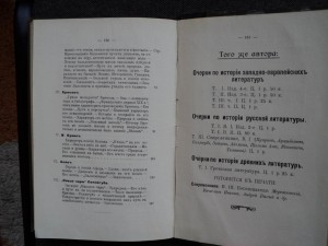 Коган. 6 томов, тиснение золотом.