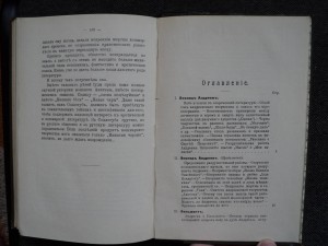 Коган. 6 томов, тиснение золотом.