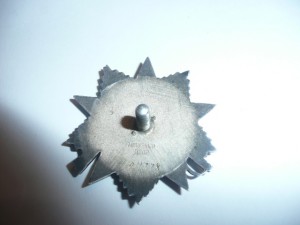 ОВ 2 ст. № 911778