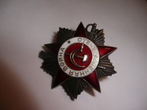 ОВ 2 ст. № 911778