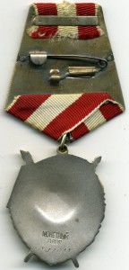 БКЗ № 531000, супер.