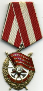 БКЗ № 531000, супер.