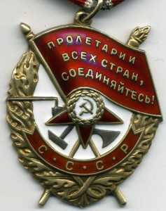 БКЗ № 531000, супер.