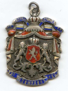 Русский коньяк "Экстра". Придворный поставщик. Серебро.