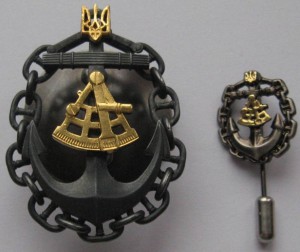 Капитан дальнего плавания СССР