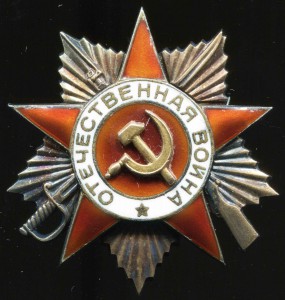 ОВ 1 ст. № 284993 две строки+справка МО от 1988 г