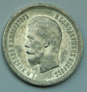 25 коп 1896 г