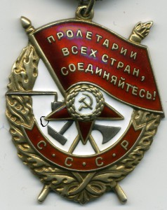 БКЗ № 531000, супер.