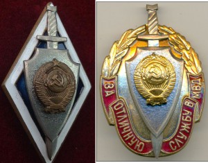 Ромбы мондвора. То ли RRR? то ли