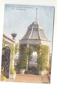 Санкт-Петербург
