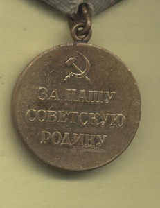 Заполярье военное, сохран позолоты, полностью родной сбор