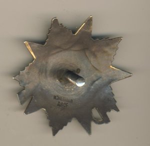 ОВ2 №50267