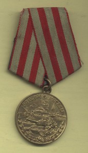 Москва военная, хороший сохран позолоты, родной сбор