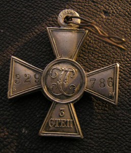 ГК 3 ст. № 329786  Временное Правит-во. Б.М.