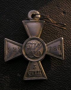 ГК 3 ст. № 329786  Временное Правит-во. Б.М.