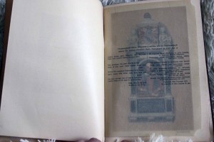 Шекспир т.5ч.2 1903 изд. Брокгауз-Ефрон