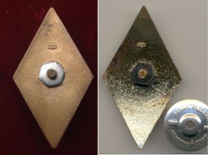 Ромбы мондвора. То ли RRR? то ли