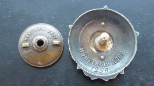 Отличник городского хозяйства Москвы №1250