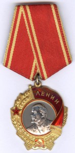 Орден Ленина № 425.621 с документом